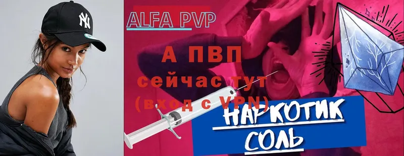 Alpha-PVP крисы CK  Губаха 