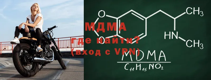 MDMA VHQ Губаха